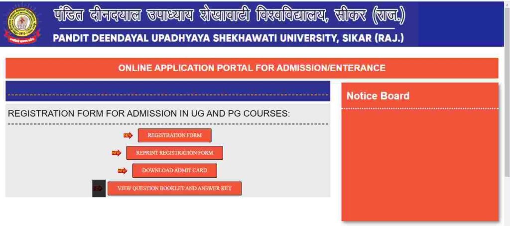 Visit the Official Portal Go to the PDUSU admission portal and for pg entrace exam 2024 answer key